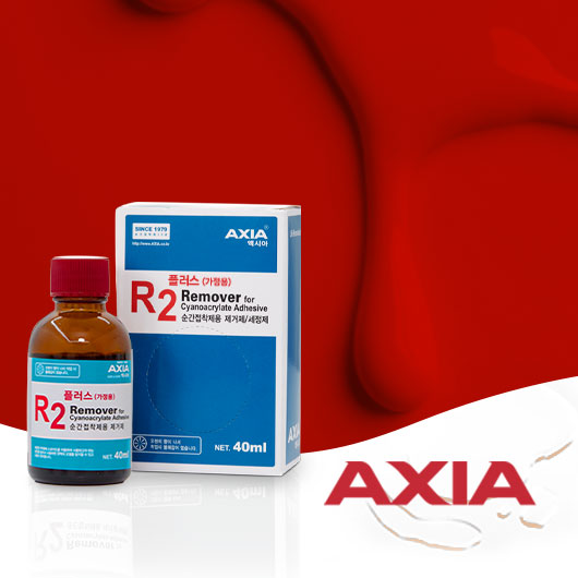 r2-플러스-가정용